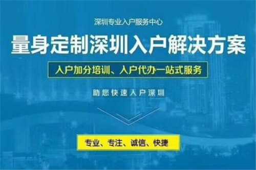 深圳华信教育服务有限公司